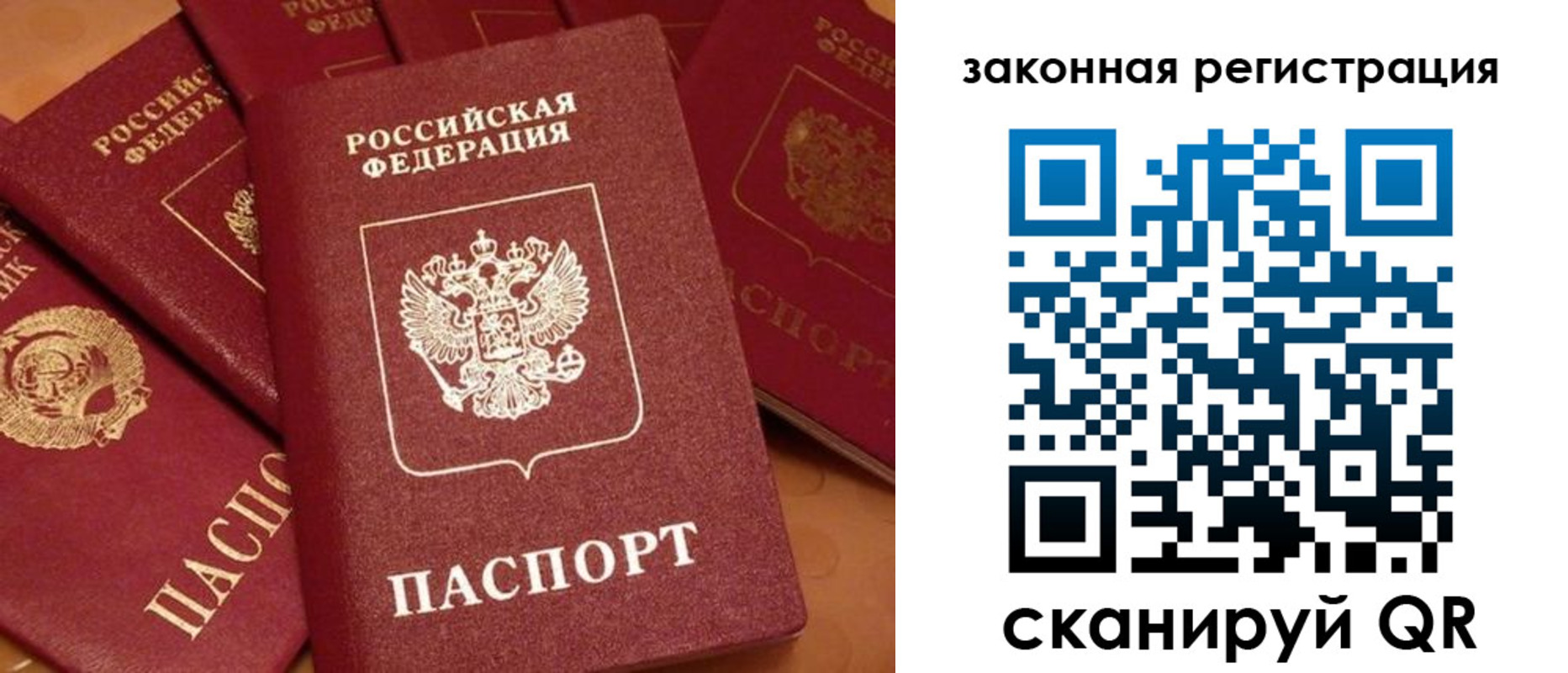 временная регистрация госуслуги в Боровичах